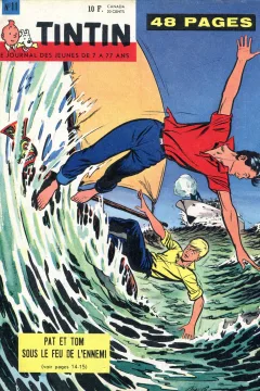 Issue #196011
