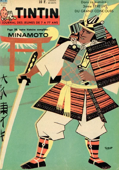 Cover of Volume #196109