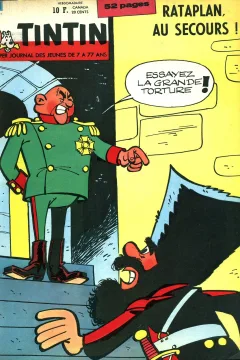 Issue #196211