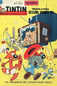 Issue #196223