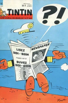 Issue #196241