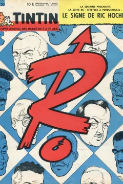 Issue #196250