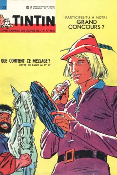 Issue #196333