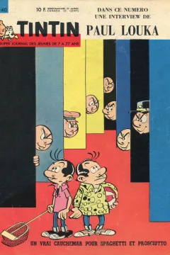 Issue #196340