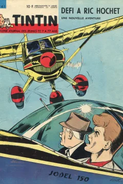 Issue #196341