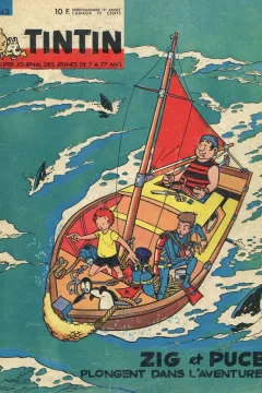 Issue #196343