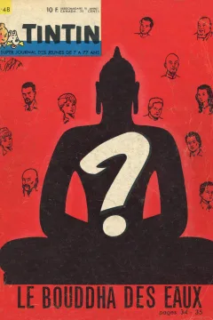 Issue #196348