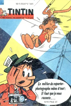 Issue #196423