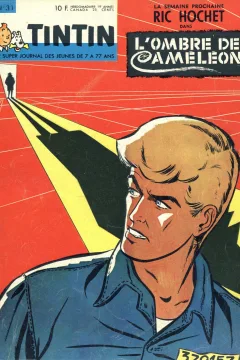 Issue #196431