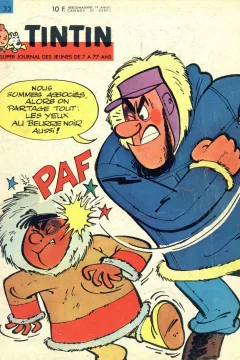 Issue #196432