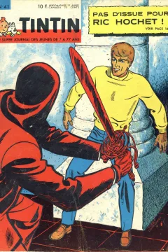 Issue #196441