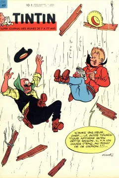 Issue #196446