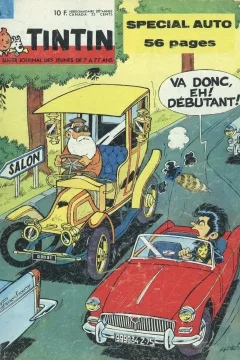 Issue #196503