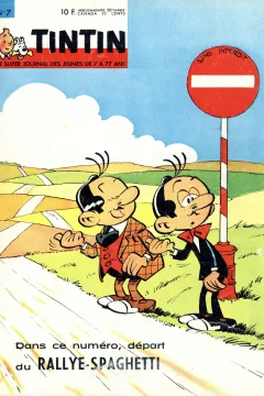 Issue #196507