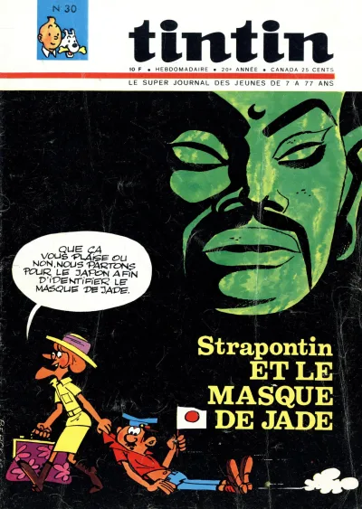 Cover of Volume #196530