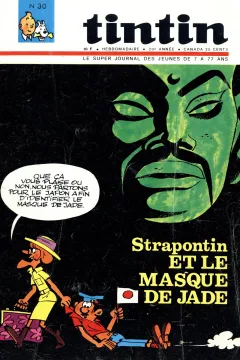 Issue #196530
