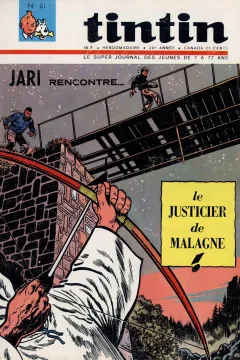 Issue #196551