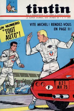 Issue #196603