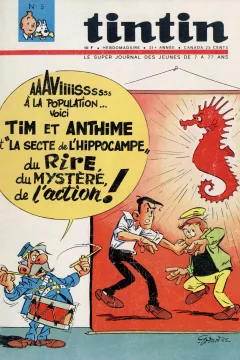 Issue #196605