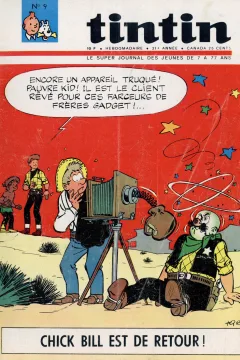 Issue #196609