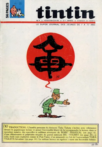 Cover of Volume #196620