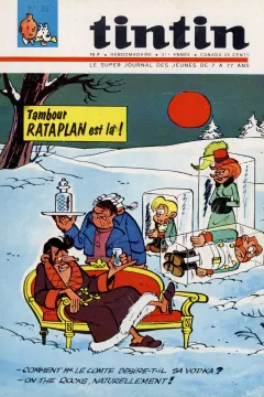 Issue #196625