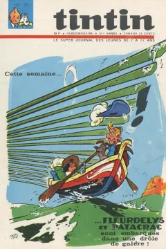 Issue #196634