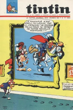 Issue #196642