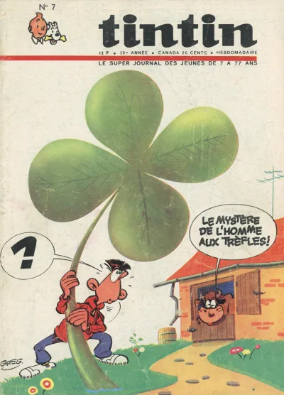Cover of Volume #196707