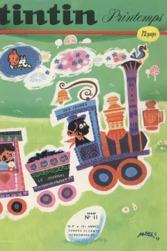 Issue #196711