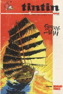Issue #196716