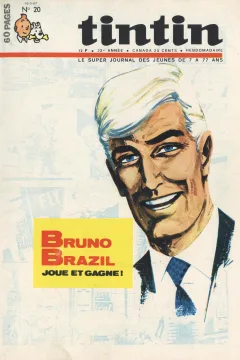 Issue #196720