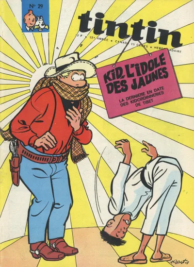 Cover of Volume #196729