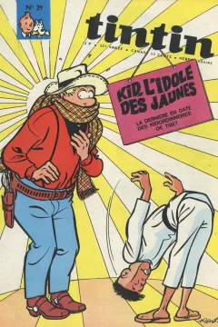 Issue #196729