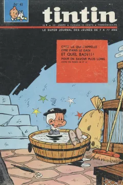 Issue #196741