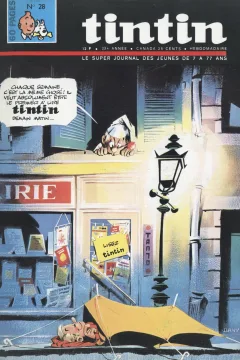 Issue #196828