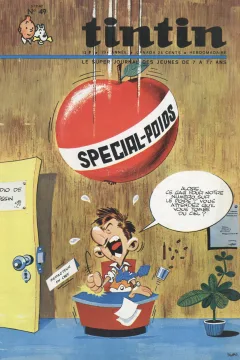 Issue #196849