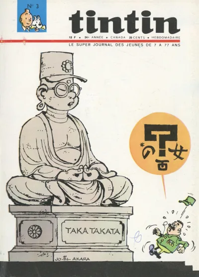 Cover of Volume #196903