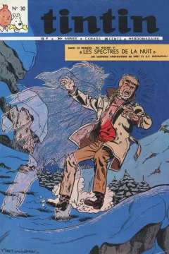 Issue #196930