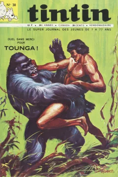 Issue #196938