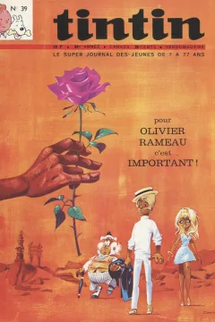 Issue #196939