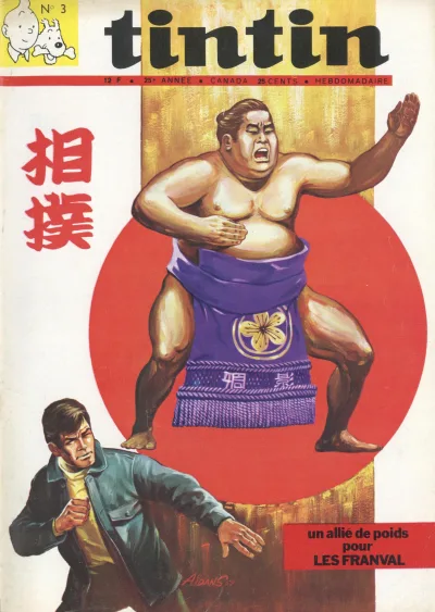 Cover of Volume #197003