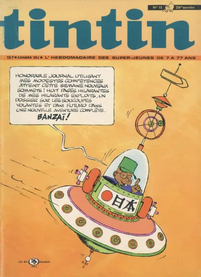 Cover of Volume #197111