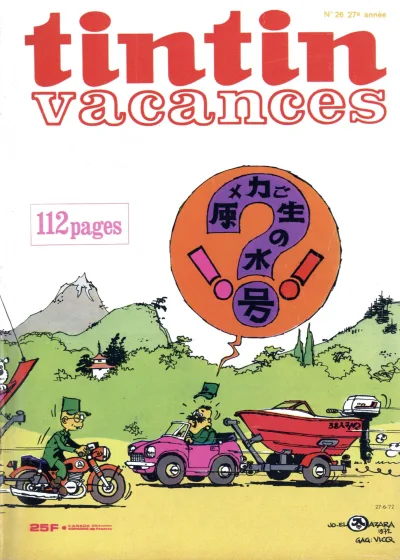 Cover of Volume #197226