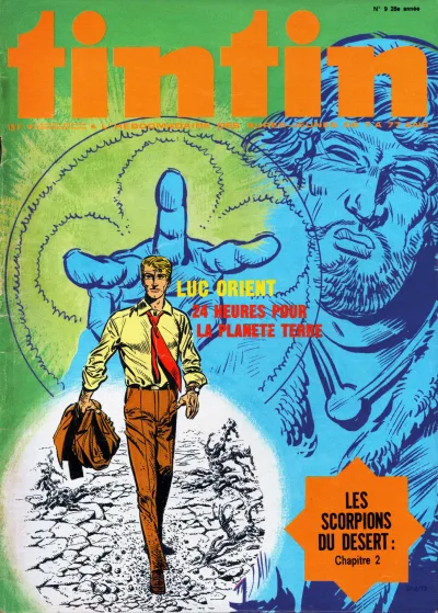 Cover of Volume #197309