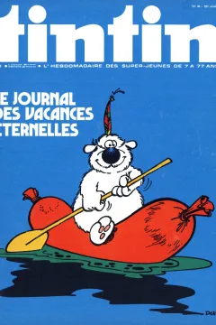 Issue #197344