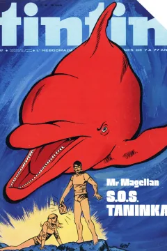 Issue #197348