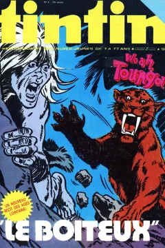 Issue #197404