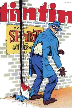 Issue #197409
