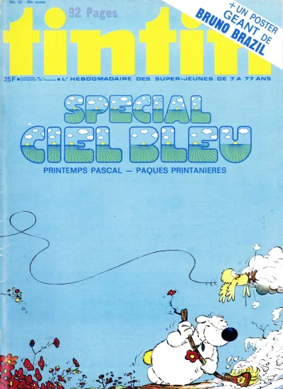 Cover of Volume #197412